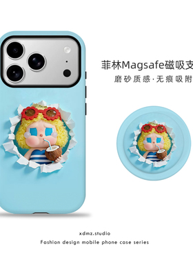 适用苹果17promax手机壳Crybaby哭娃磁吸iPhone16pro女款15新款12卡通蓝色头像情侣14简约风13支架11pm保护套