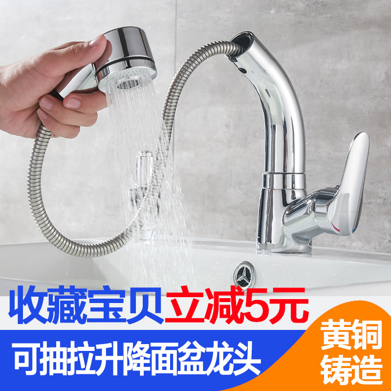 菜盆水槽抽拉可升降双孔万向龙头