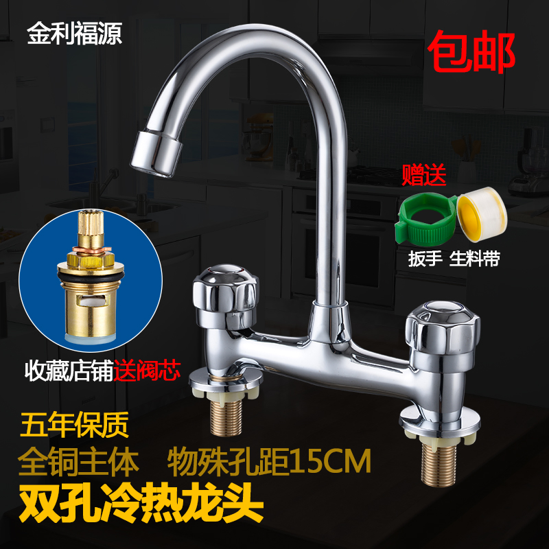 加宽可旋转医院食品厂15厘米龙头