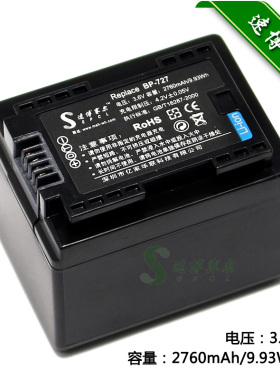 适用于 佳能LEGRIA HF R86 R87 R88 M52 M56 M506 M60摄像机电池