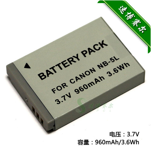 适用于 佳能PowerShot SD790 SD900 SD850 SD950 IS相机电池