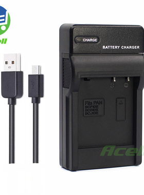 适用 松下BCF10E DMC-FX700 FX75 TS1 TS2 TS3 TS4相机USB充电器