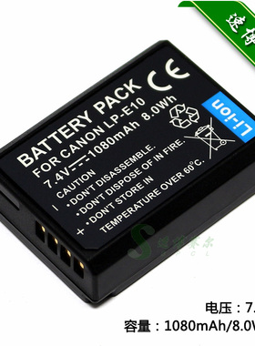 适用于 佳能EOS 2000D 3000D 4000D Hi Kiss X50 X70单反相机电池