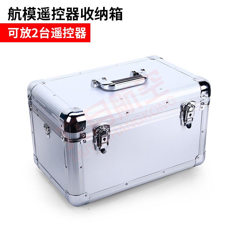 航模遥控器收纳箱 天地飞 乐迪 futaba 睿思凯发射机 铝箱 双控箱在类目 收纳整理, 家庭收纳用具, 储物箱, 收纳箱中 - 来自Buy2taobao.com提供专业的淘宝代购服务
