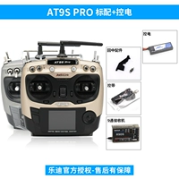 AT9S Pro +электричество