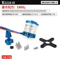 X2216-3 Генератор стержня