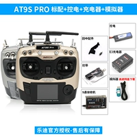 AT9S Pro+Electric Control+зарядное устройство+моделирование