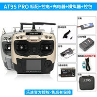 AT9S Pro+Electric Control+зарядка+моделирование+пакет