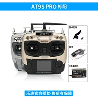 AT9S Pro (пульт дистанционного управления+приемник)