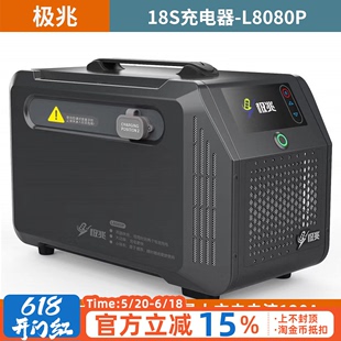 正方欧荷 单通道轮充最大充电功率9000W 极兆18S锂电池平衡充电器