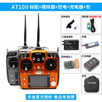 AT10 Стандарт+управление мощностью+зарядка+моделирование+пакет