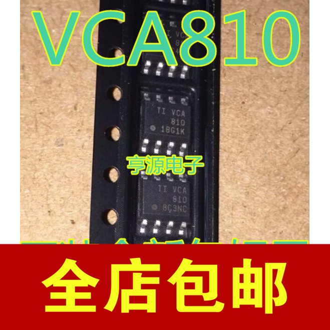VCA810 VCA810IDR·â×°SOP-8 ¸ßÔöÒæµ÷Õû·¶Î§/¿í´øµçѹ¿ØÖÆ·Å´óÆ÷