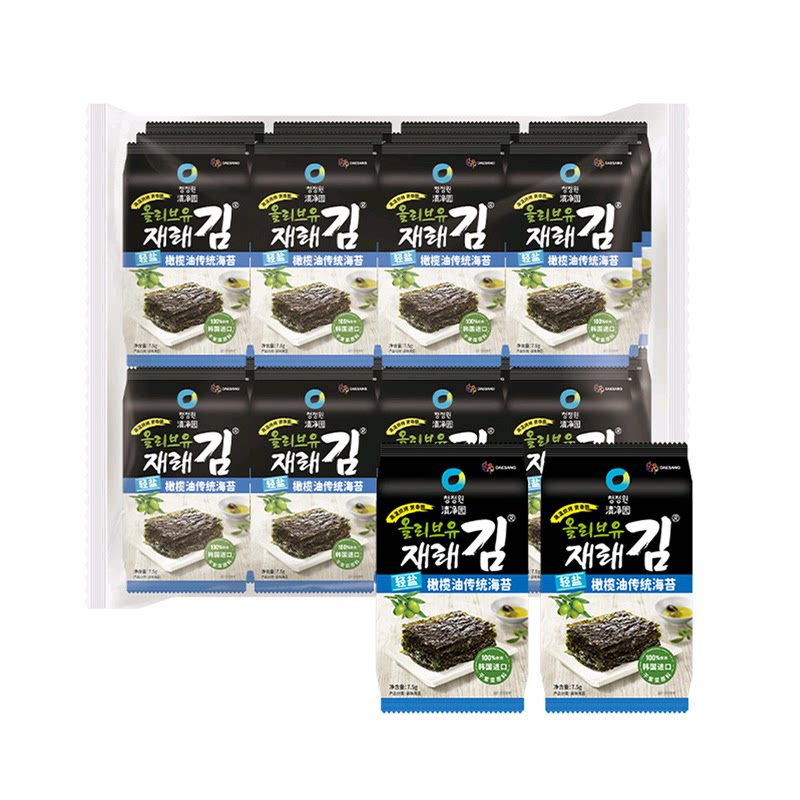 山姆清净园轻盐橄榄油传统即食海苔紫菜干年货独立包装正品代购