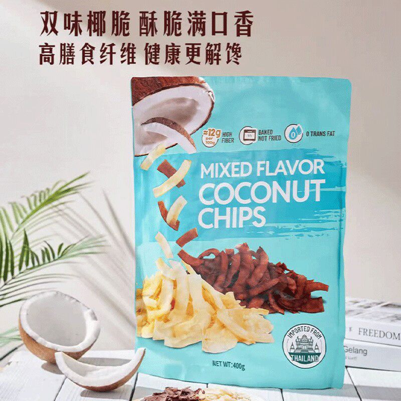 山姆会员代购泰国进口混合风味椰子脆片休闲零食富含膳食纤维S26