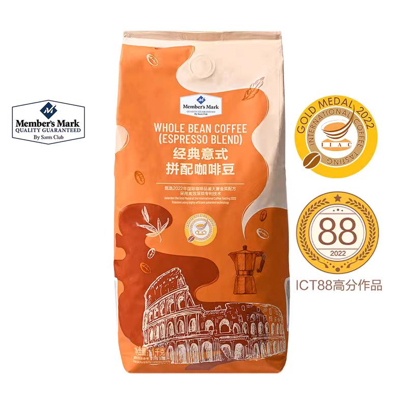 山姆经典意式拼配咖啡豆1kg中深度烘培油脂丰富咖啡冲饮代购Z13