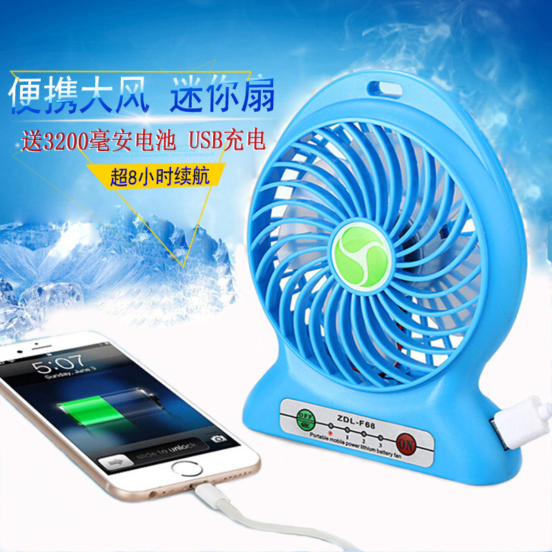 Ventilateur USB - Ref 399986 Image 1
