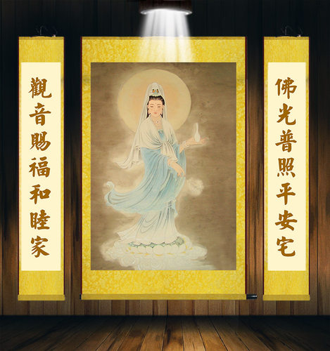 南海观音画像素材模板 南海观音画像图片下载 小麦优选