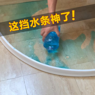 淋浴房挡水条浴室卫生间挡水条隔水阻水条厕所门槛卫生间防水隔断