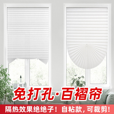 遮阳帘免打孔安装窗帘遮光厨房
