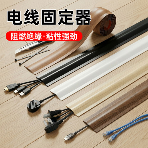 自粘型PVC软质压线条自粘型