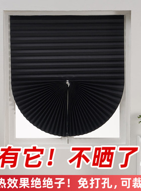 窗帘遮光免打孔安装卧室窗户遮阳帘简易遮阳布阳台隔热防晒遮挡帘