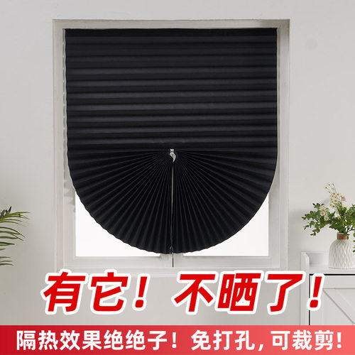 窗帘遮光免打孔安装卧室窗户遮阳