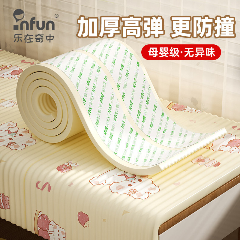 儿童防撞条门框软包墙角防撞护角桌面防磕碰保护棉防碰撞贴条安全