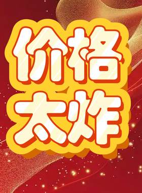 【吉娜专属】Miitorrss新款酷炫时尚百搭2112Q7R