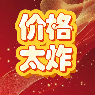 Miitorrss新款 酷炫时尚 百搭2112Q7R 吉娜专属