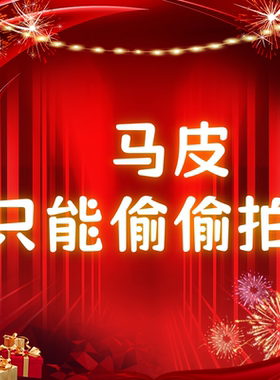 【雷哥来了】Miitorrss新款马皮时尚百搭阿甘鞋女鞋MB60153