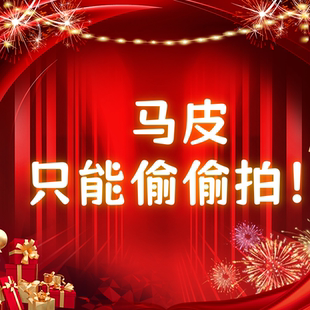 雷哥来了 女鞋 Miitorrss新款 百搭阿甘鞋 MB60153 马皮时尚