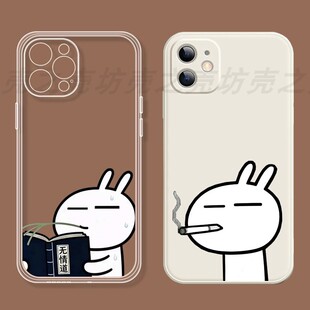 11荣耀500 无情道兔斯基手机壳适用华为Pura70表情包mate80 wint畅享90x70magic8 60pro搞怪nova15