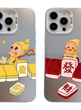 星星人手机壳适用opporeno15C/14/13/12/11/10/9/8/7/6/5彩银壳findx9x8卡通k13turbopro可爱realmeneo8/GT8