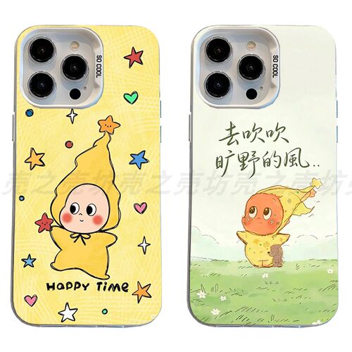星星人手机壳适用红米k90k80k70k60K50彩银壳红米note15红米TURBO5MAX卡通小米17/15/14/13/12可爱civi5pro