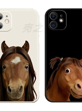 抽象马年手机壳适用红米k90k80k70k60K50k40搞怪红米note15趣味红米Turbo4硅胶小米17/15pro/14/13/12全包软