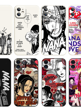 nana娜娜周边手机壳适用vivos50s30s20s19s18大崎娜娜x100冈崎真一奈奈iqoo15/13/12/11s硅胶iQOONeo10/11软