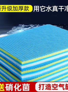 亚峰鱼缸过滤棉专用过滤材料滤材生化魔毯鱼池海绵8d高密度净化6d