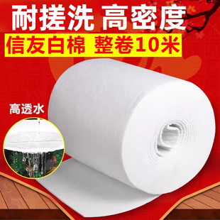 信友鱼缸过滤棉高密度净化加厚加密过滤材料海绵水族箱净水质白棉