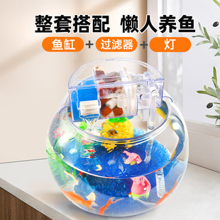 圆形鱼缸客厅家用桌面小型免换水懒人生态造景圆形金鱼乌龟缸透明