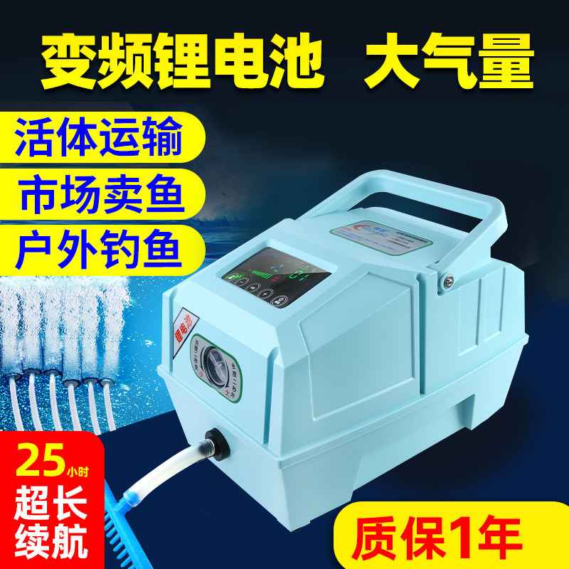 增氧泵机养鱼氧气泵可充电两用可携式大功率钓鱼专用鱼塘交直流制