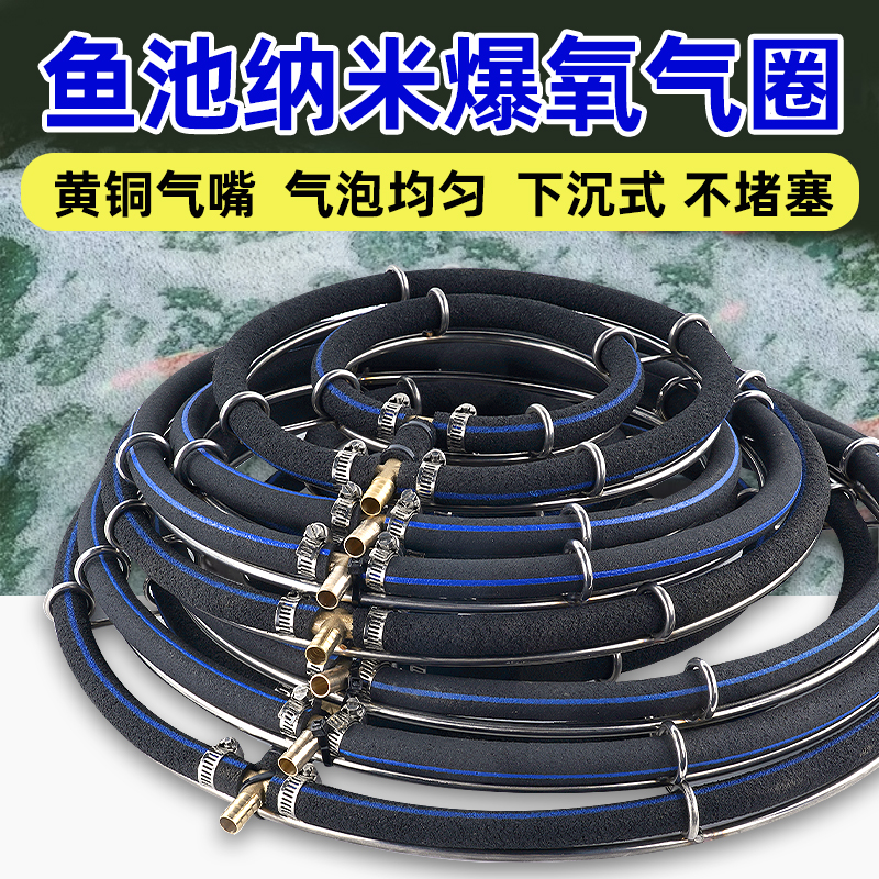 鱼池专用爆氧气圈！气泡均匀绵密