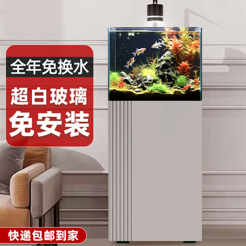 鱼缸客厅2024新款小型超白玻璃缸生态缸鱼缸底滤系统整套家用