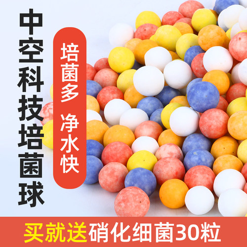 送网袋！亚峰鱼缸专用细菌球滤材