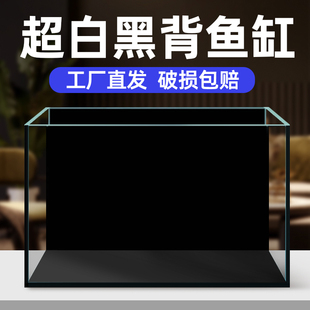 鱼缸超白玻璃金晶五线小型新款客厅黑背缸生态桌面斗鱼迷你水族箱