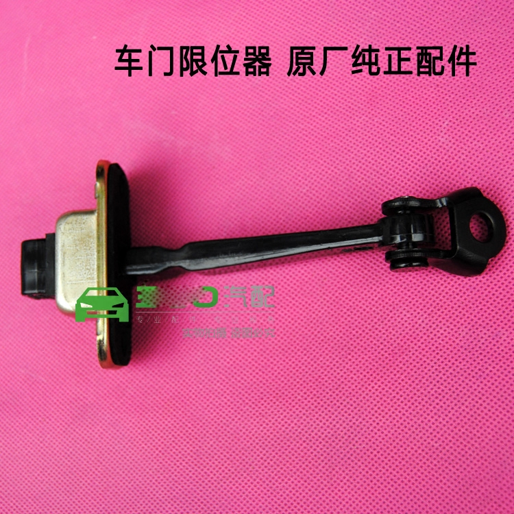 长安悦翔V3V5V7CS75逸动CX20CX30前后车门限位器开门限位器原厂