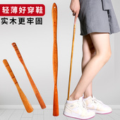 包邮 长柄不弯腰鞋 拔便携式 鞋 拔日式 器 小鞋 拔 拔子超长实木提鞋