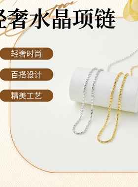 轻奢意大利批花珠S925银3.0水晶空心桶珠项链简约时尚四季百搭