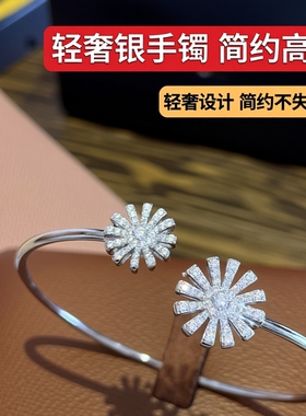轻奢S925银雪花烟花双花开口手镯轻奢高级感精致简约弹簧银时尚款