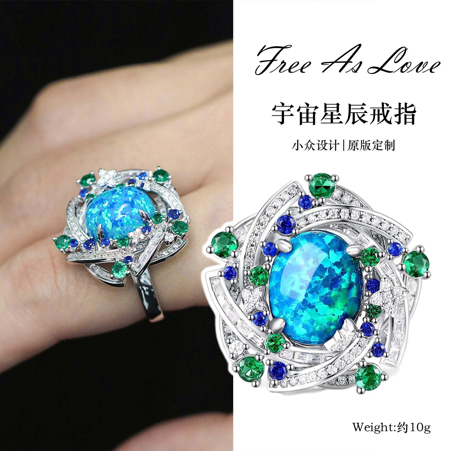 设计师925银镀金高碳钻欧泊s家银河星空宇宙精致气质千金风高定