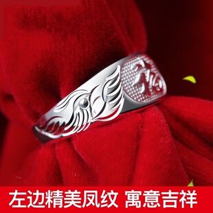 轻奢龙凤福999足银活口传福戒指女纯银民族风刻字饰品 生日母亲节